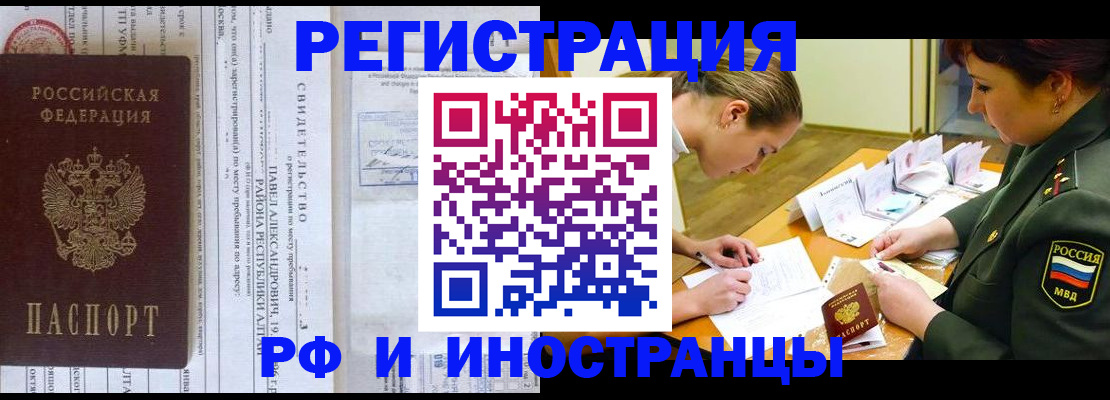 регистрация для школы в Сердобске