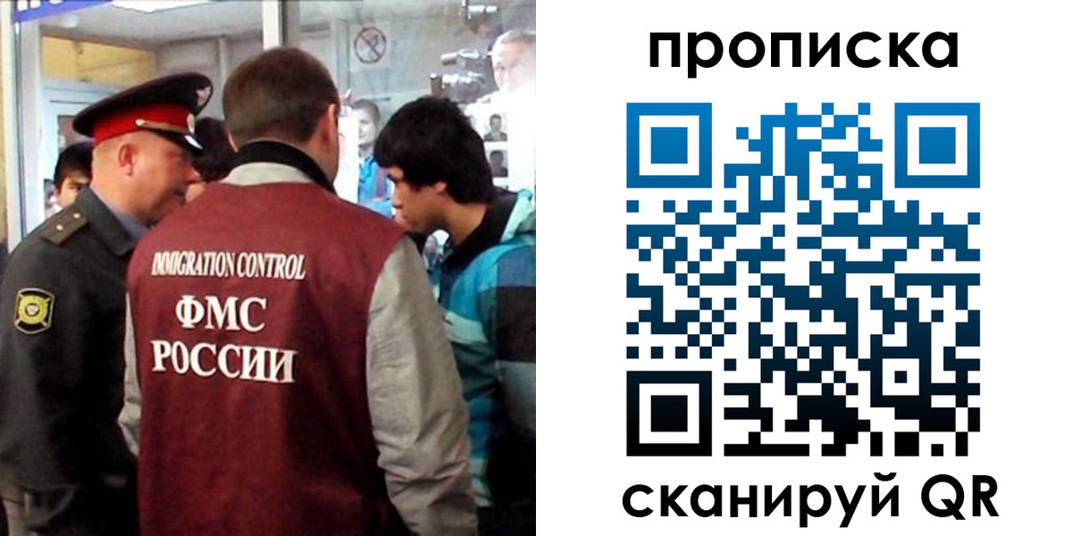 временная регистрация недорого в Сердобске