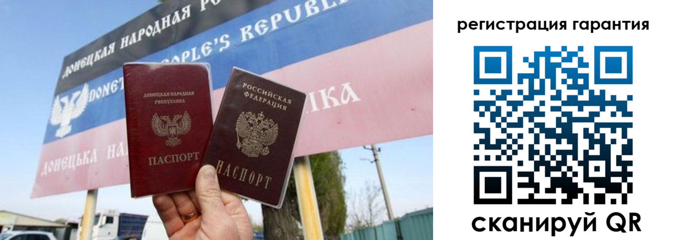 регистрация в Сердобске