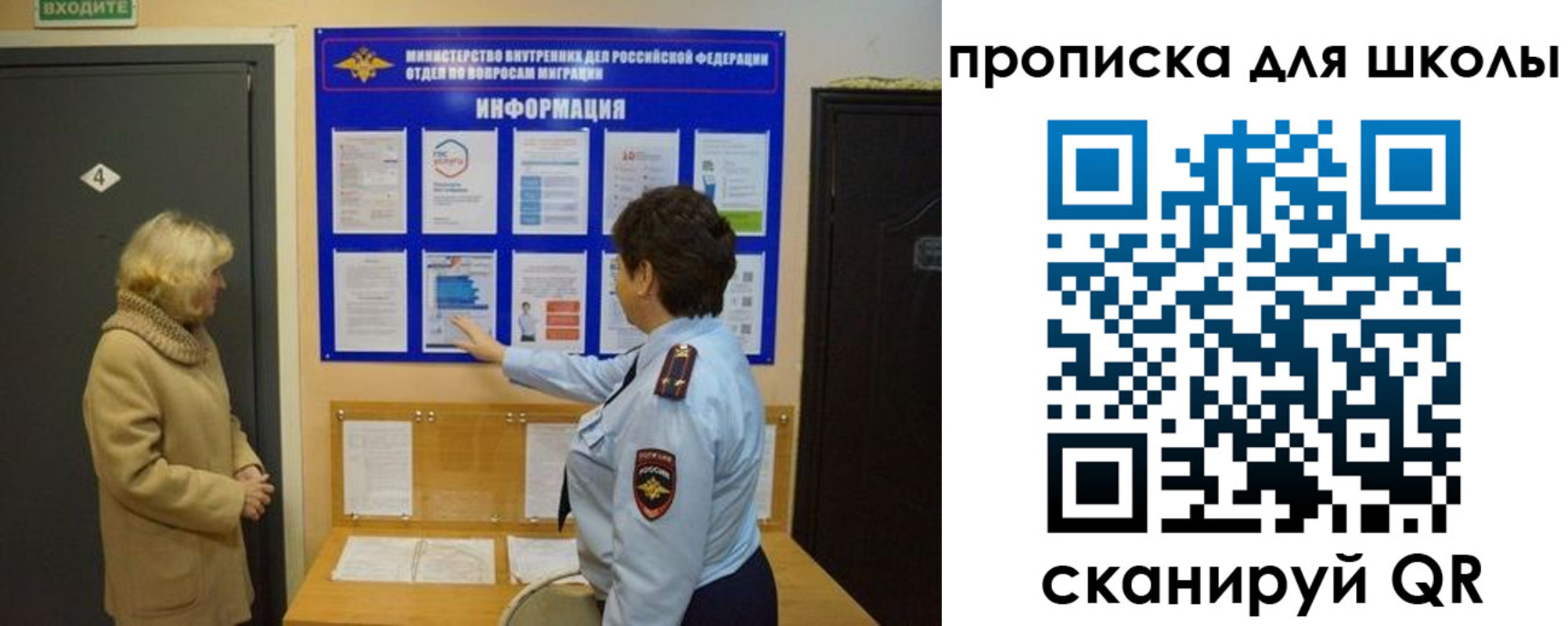 прописка паспорт в Сердобске