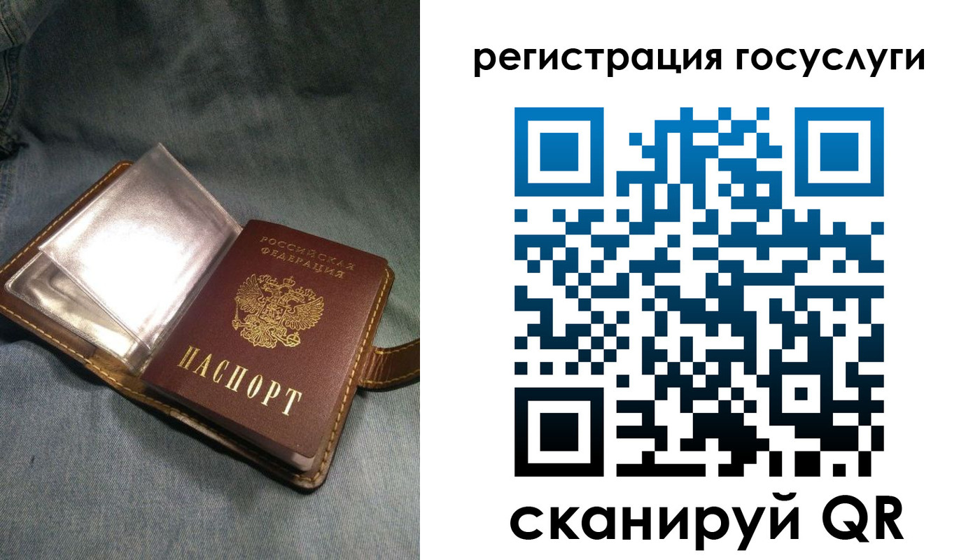 прописка для кредита в Сердобске