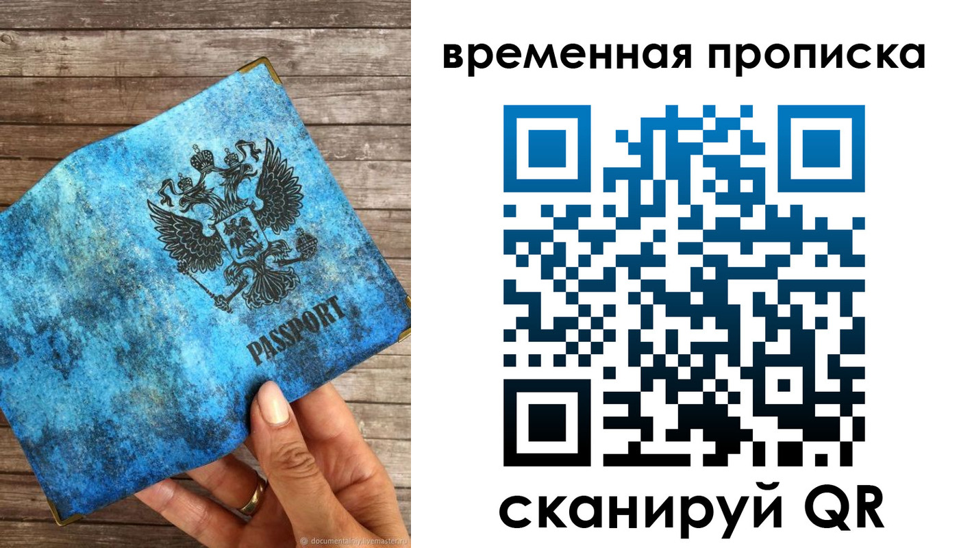 регистрация для школы в Сердобске