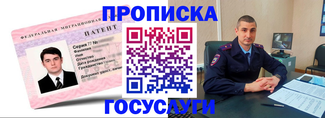 временная регистрация адрес в Сердобске