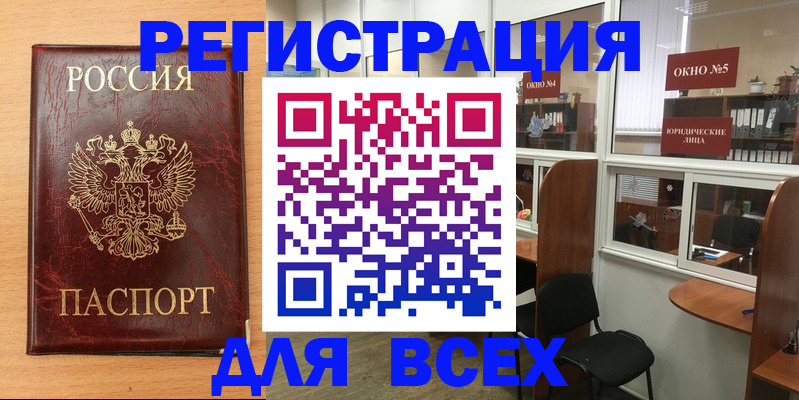 регистрация для дет. сада в Сердобске
